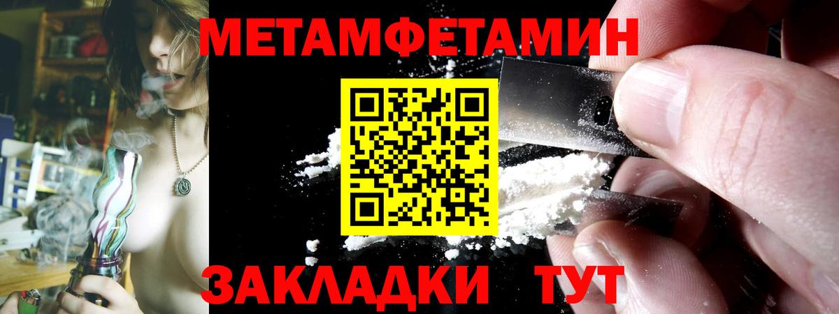 Амфетамин 97%  Амфетамин  Амфетамин  Артёмовский  Вход с VPN 