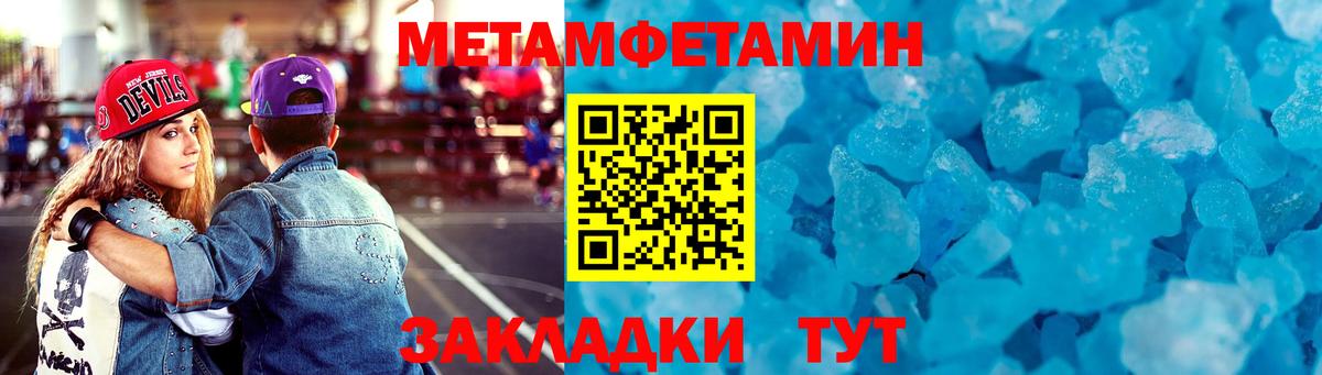 АМФ Premium Артёмовский