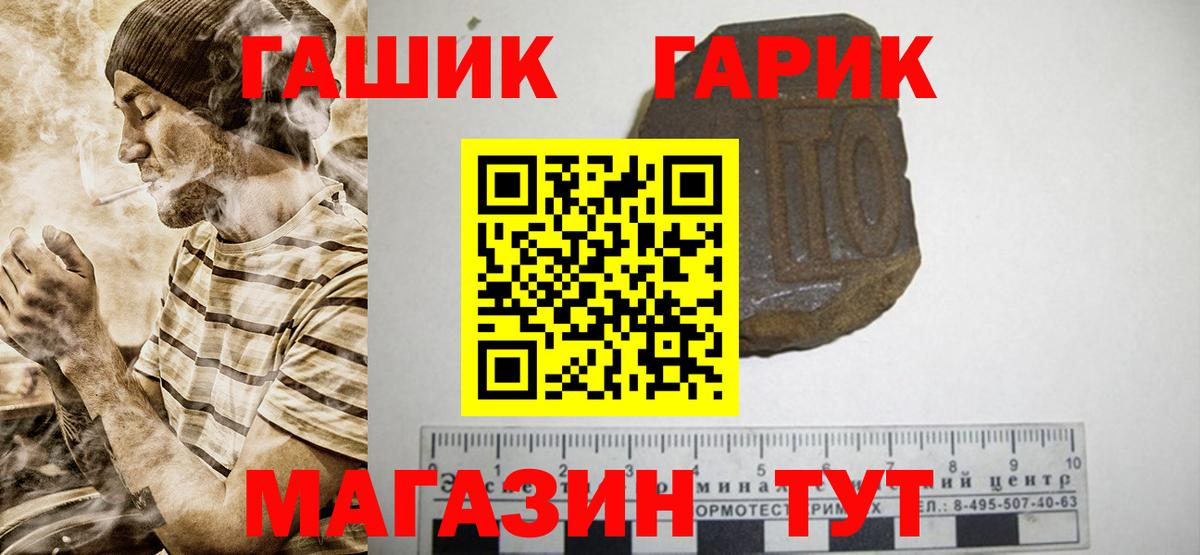 ГАШИШ hashish Артёмовский