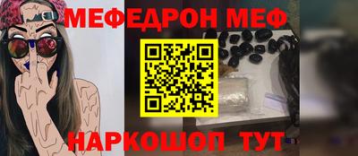 mix Севастополь