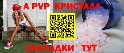СК Славгород