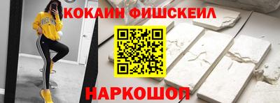 метадон Славянск-на-Кубани