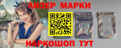 PSILOCYBIN Северобайкальск
