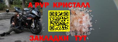 PSILOCYBIN Северобайкальск