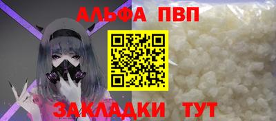 PSILOCYBIN Северобайкальск