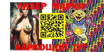 PSILOCYBIN Северобайкальск
