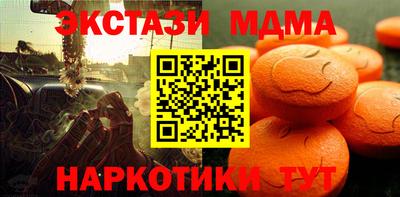 метадон Славянск-на-Кубани
