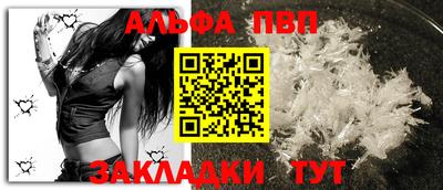 PSILOCYBIN Северобайкальск