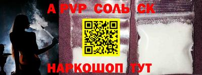 PSILOCYBIN Северобайкальск