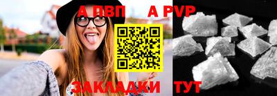 гашик Сланцы
