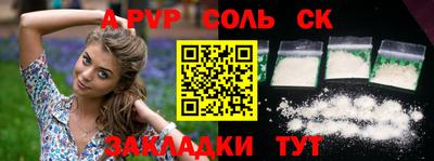 гашик Сланцы