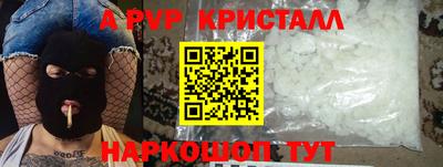 метадон Славянск-на-Кубани