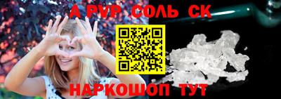 метадон Славянск-на-Кубани