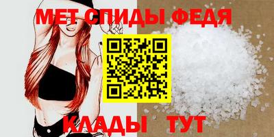 гашик Сланцы