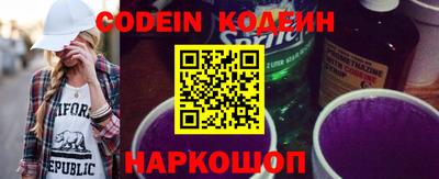 гашик Сланцы