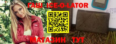 метадон Славянск-на-Кубани