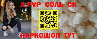 mix Севастополь