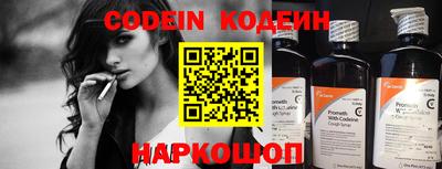 PSILOCYBIN Северобайкальск