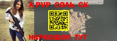 PSILOCYBIN Северобайкальск