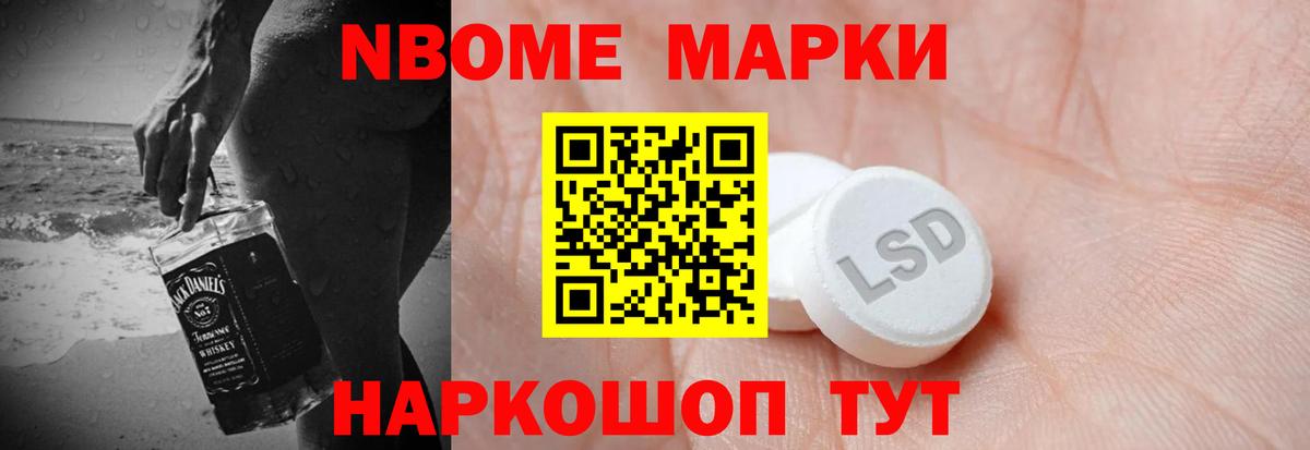 LSD-25 экстази ecstasy Артёмовский