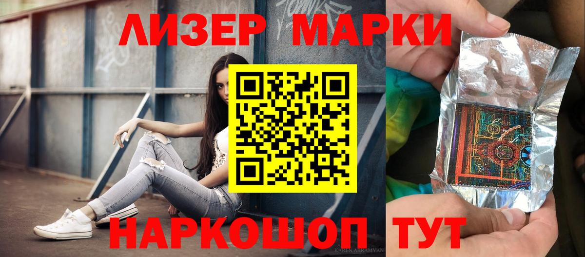 Артёмовский  ЛСД экстази ecstasy  hydra онион  Вход с VPN 