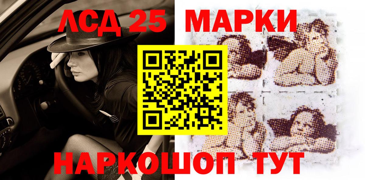 Марки NBOMe 1,8мг  купить наркотики сайты  Артёмовский  Вход с VPN  Марки N-bome 