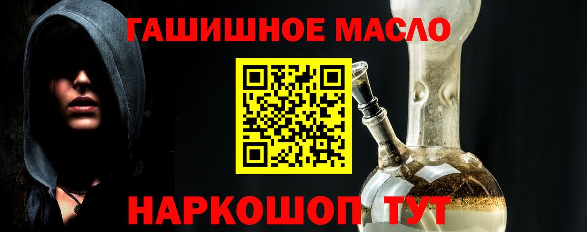 ТГК концентрат Артёмовский